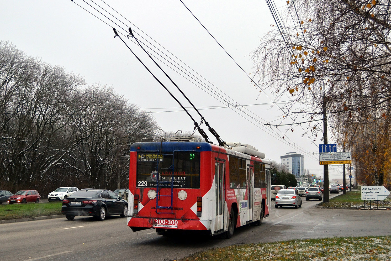 Ставрополь, БТЗ-52764Р № 229