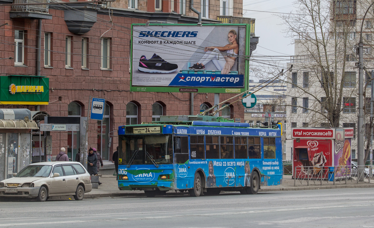 Новосибирск, Тролза-5275.06 «Оптима» № 4106