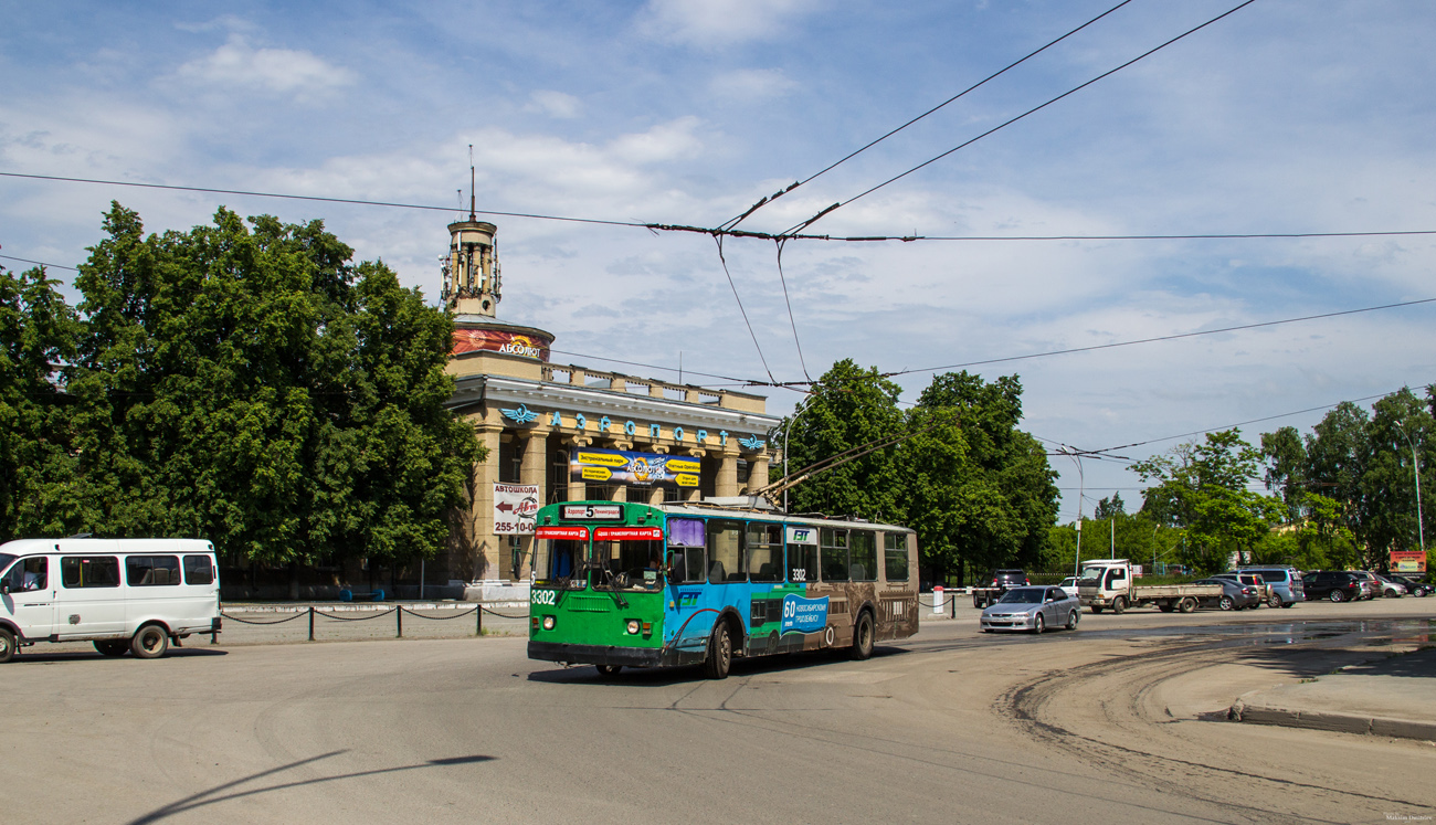 Новосибирск, ЗиУ-682Г-012 [Г0А] № 3302