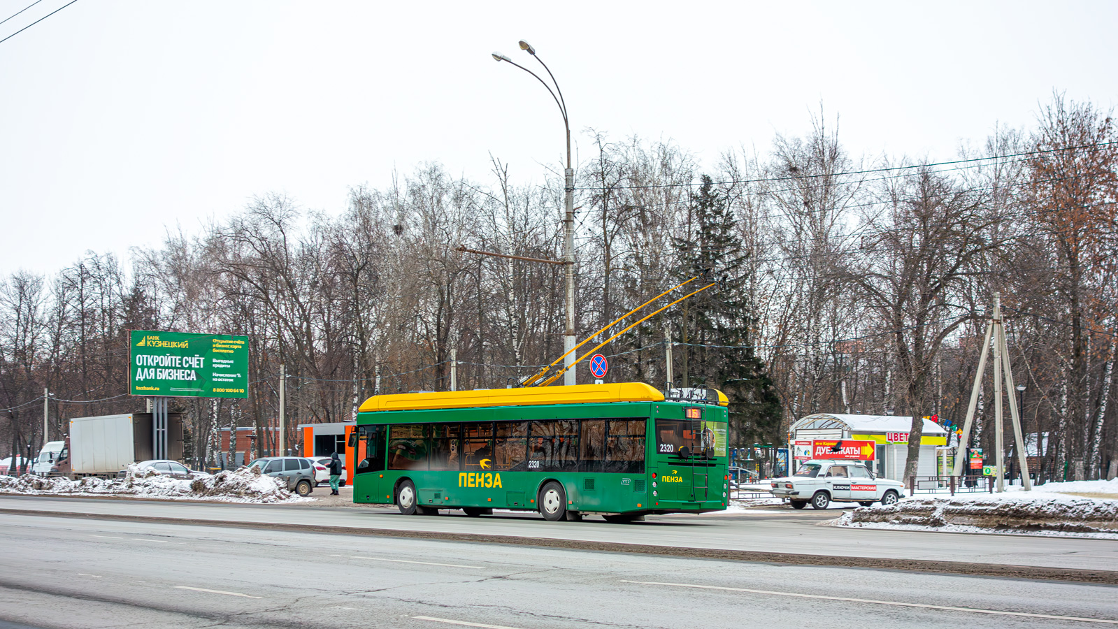 Пенза, УТТЗ-6241.01 «Горожанин» № 2320