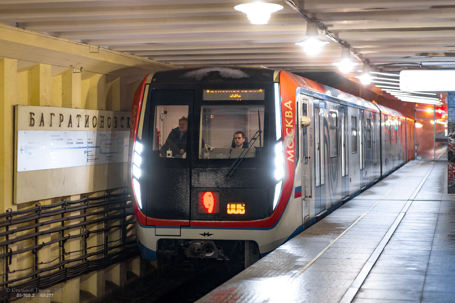 Москва, 81-765.2 «Москва» № 65277