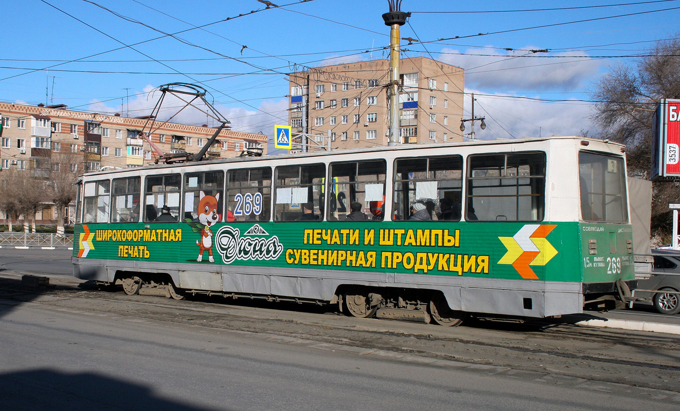 Орск, 71-605 (КТМ-5М3) № 269