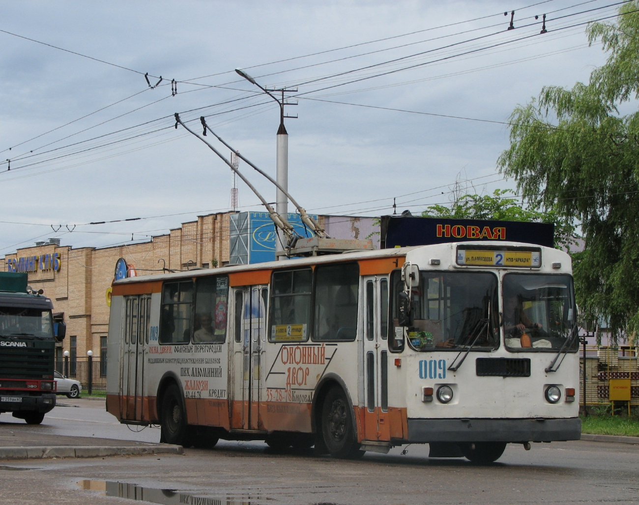 Smolensk, ZiU-682G [G00] Nr. 009