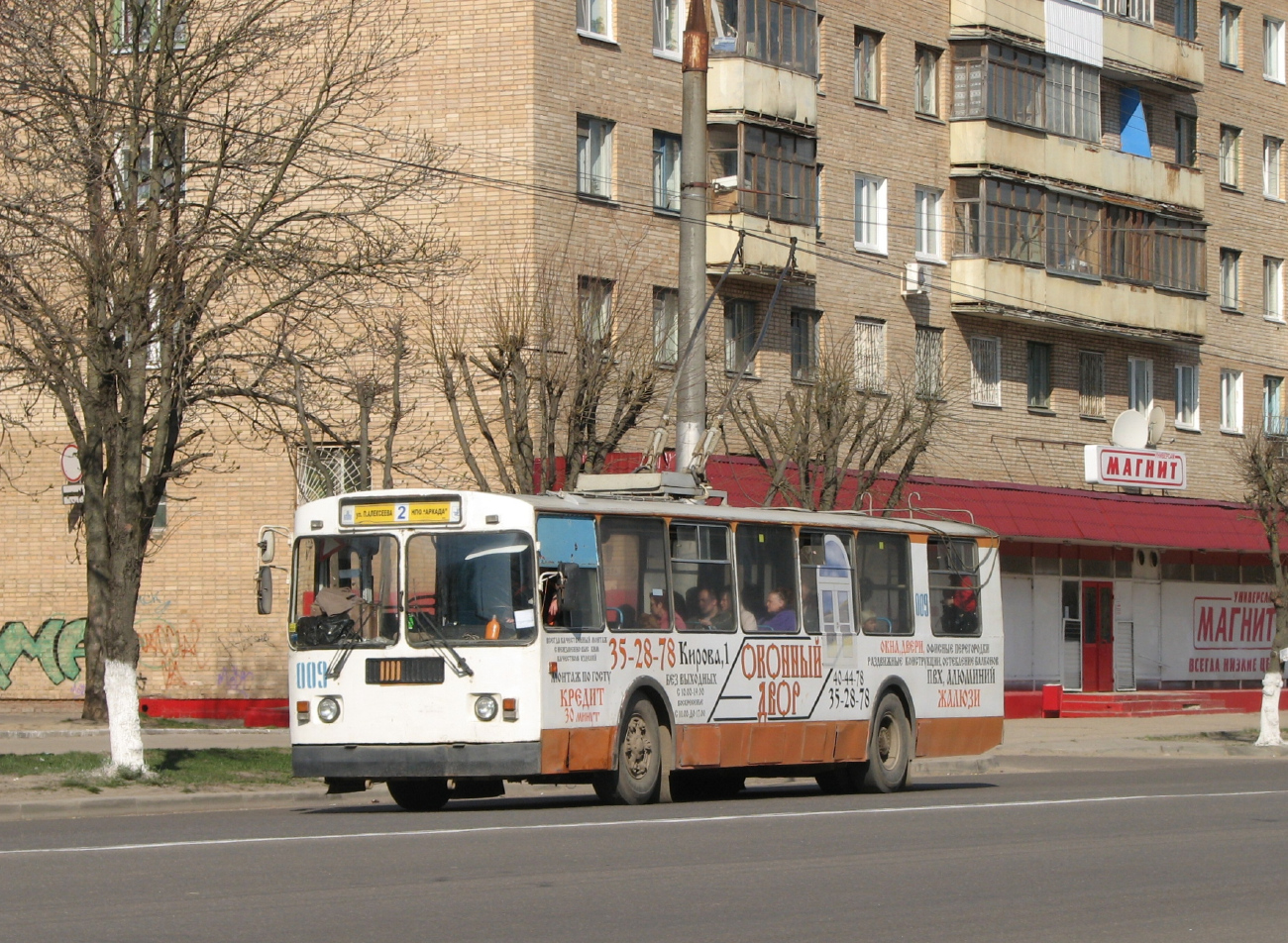 斯摩棱斯克, ZiU-682G [G00] # 009