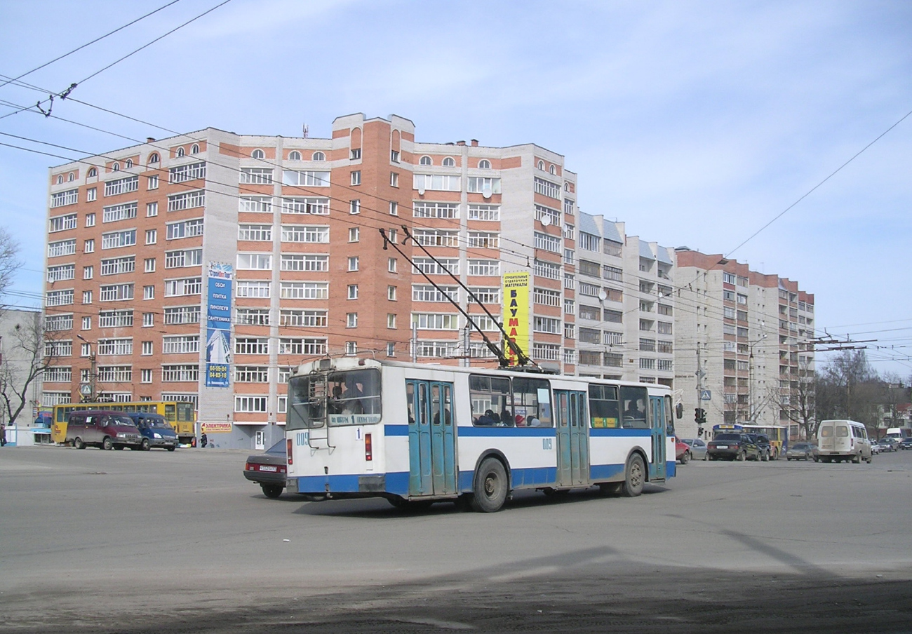 Smolensk, ZiU-682G [G00] Nr. 009