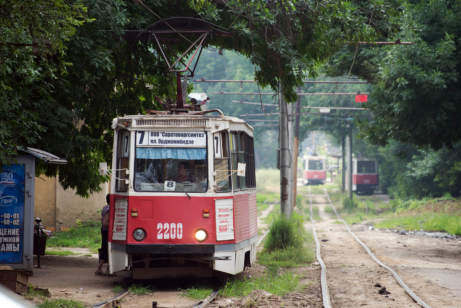 Saratov, 71-605 (KTM-5M3) č. 2200