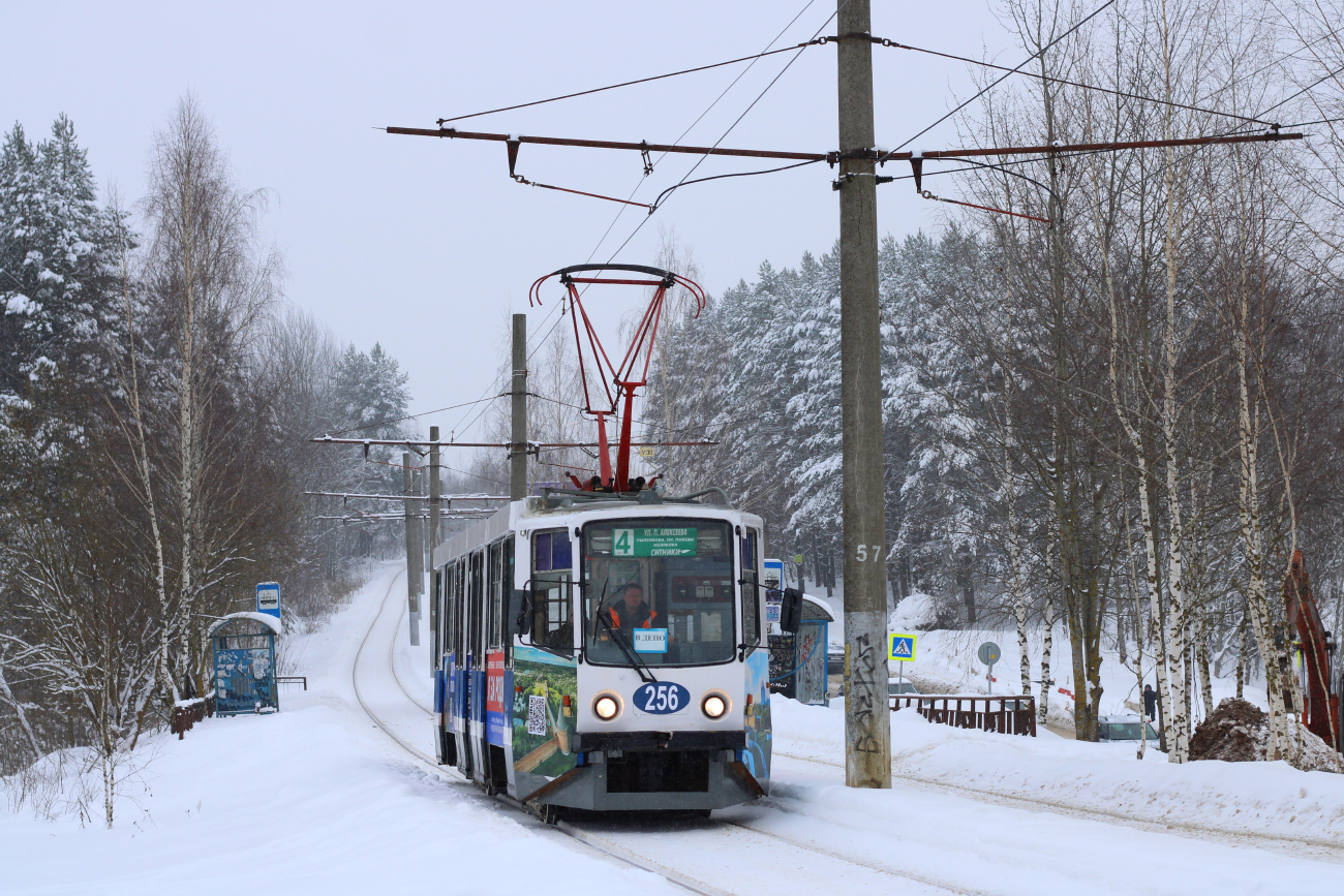 Смоленск, 71-608КМ № 256