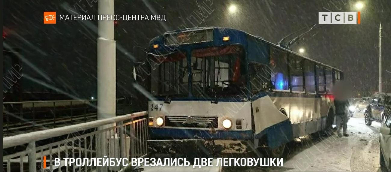 Тирасполь, ЗиУ-682Г [Г00] № 247