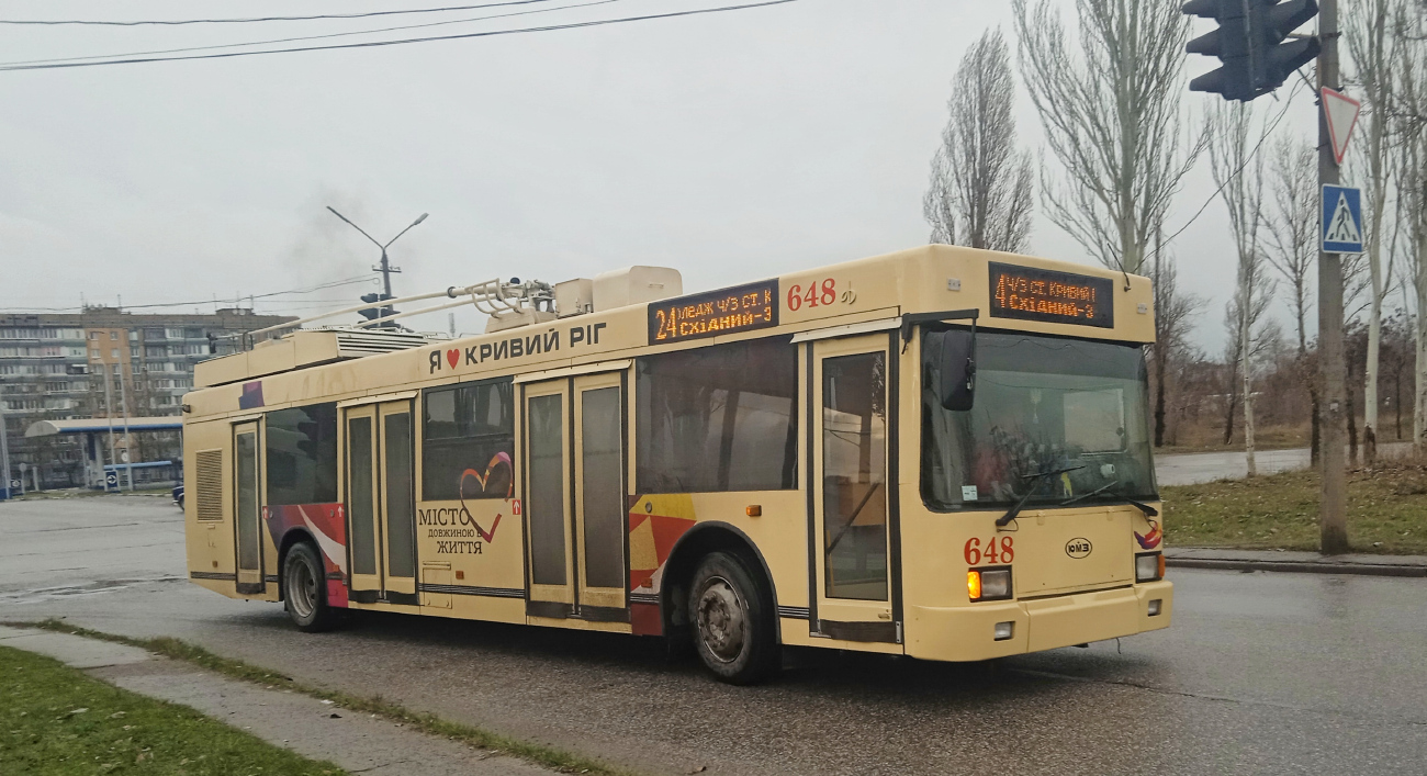 Кривой Рог, ЮМЗ E186 № 648