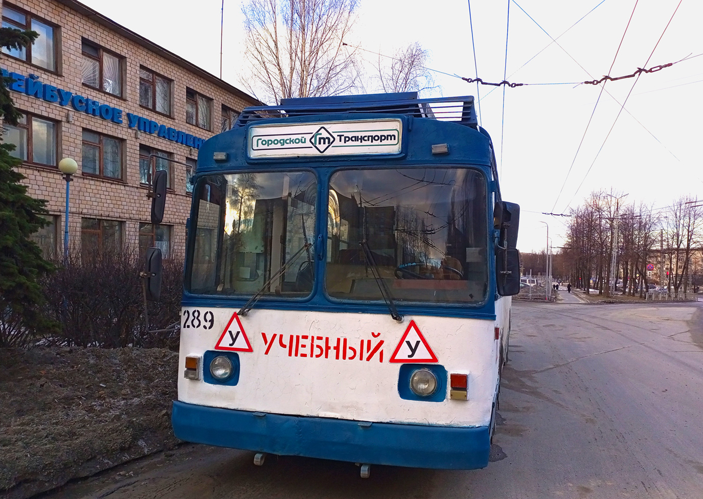 Петрозаводск, ЗиУ-682Г [Г00] № 289