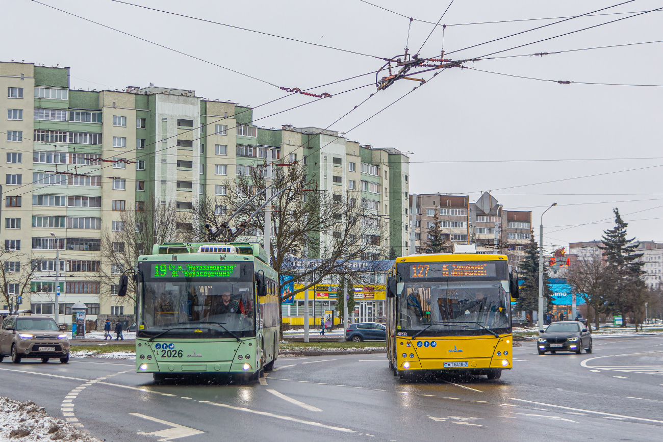 Минск, МАЗ-203Т70 № 2026