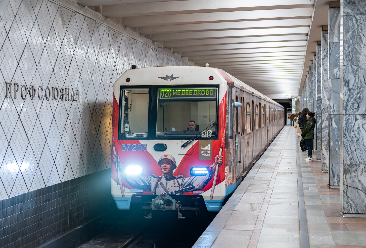 Moscow, 81-760A # 37253 Moscow, 81-760A # 37253