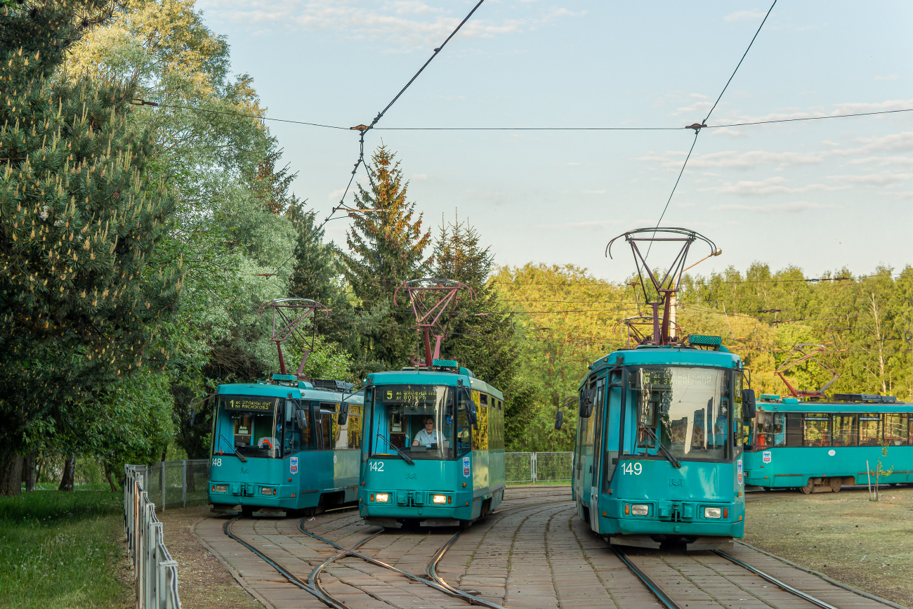Mińsk, BKM 60102 Nr 142; Mińsk, BKM 60102 Nr 149