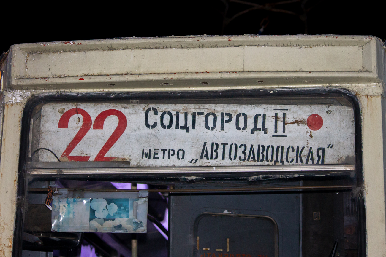 Нижний Новгород — Маршрутные таблички и расписания