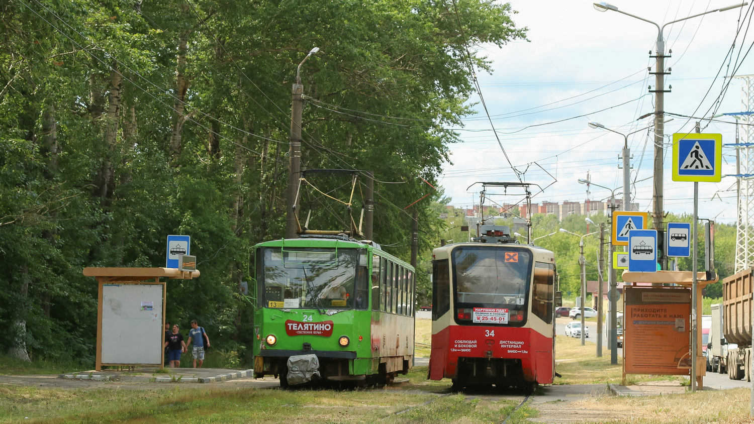 Тула, Tatra T6B5SU № 24; Тула, 71-619КТ № 34