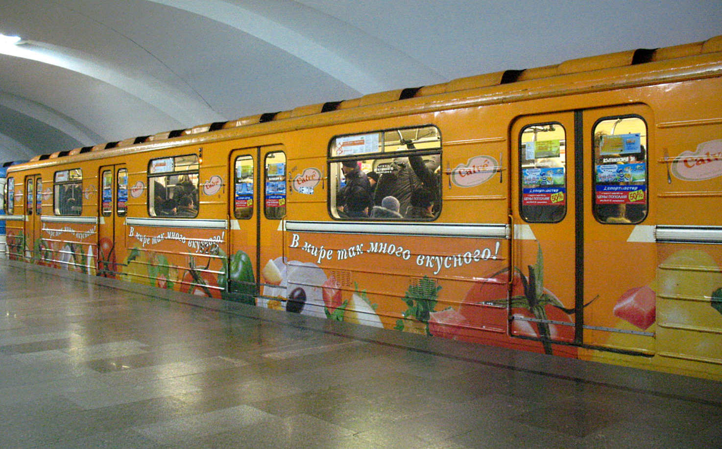 Екатеринбург, 81-714.5 (ЛВЗ/ВМ) № 8249