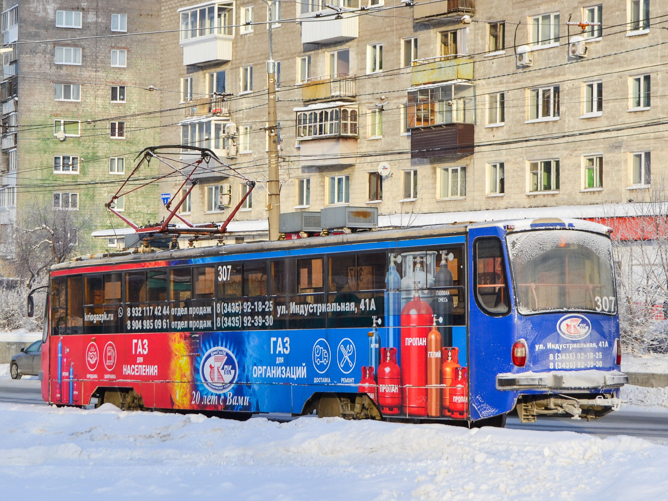 Nižni Tagil, 71-405 № 307