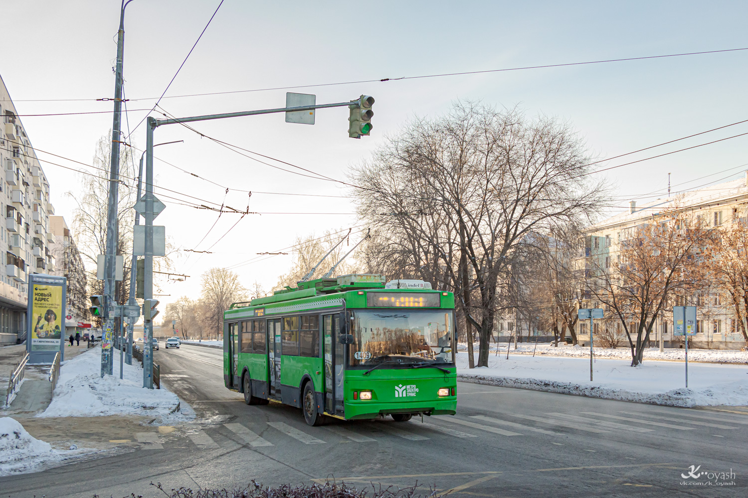 Казань, Тролза-5275.03 «Оптима» № 1409