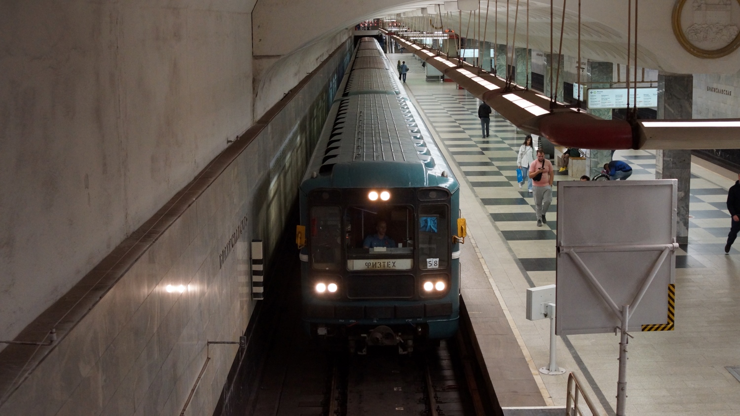 Москва, 81-717.5 (ЛВЗ/ВМ) № 10167