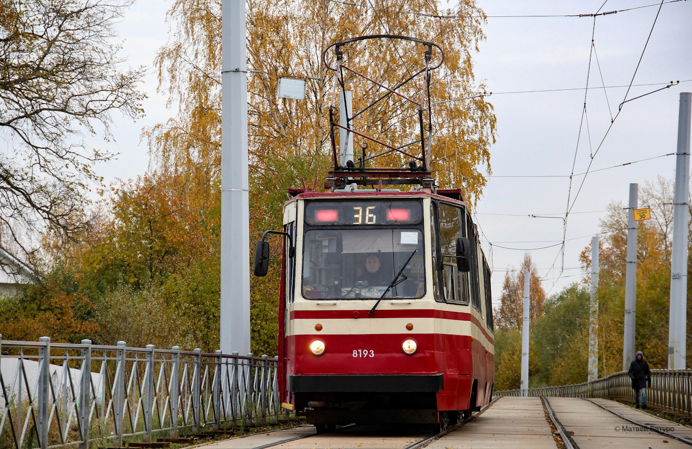 Санкт-Петербург, ЛВС-86К № 8193