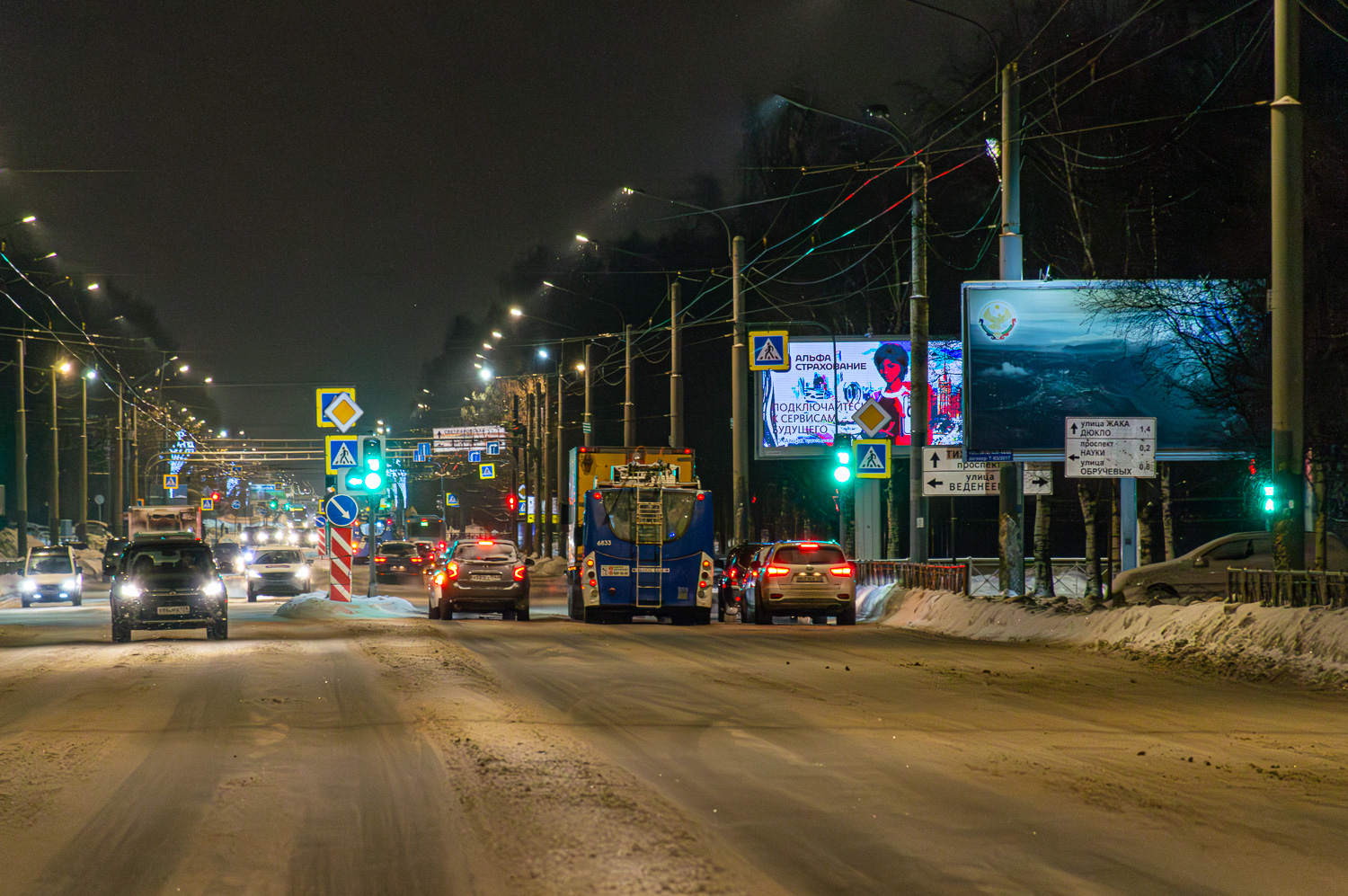 Sankt Peterburgas, VMZ-5298.01 “Avangard” nr. 6833; Sankt Peterburgas — Incidents