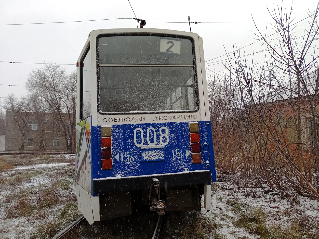 Орск, 71-608КМ № 008