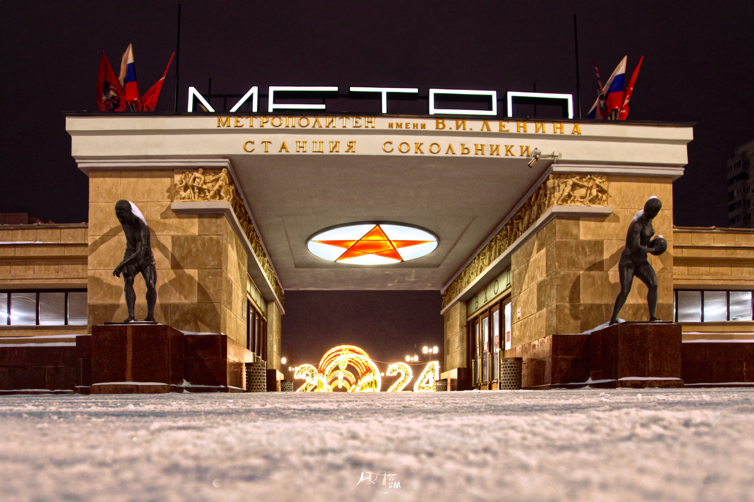 Moscow — Metro — [1] Sokolnicheskaya Line