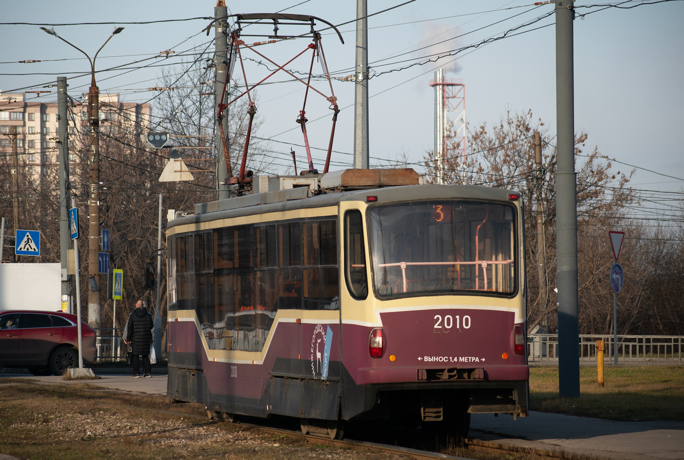 Žemutinis Naugardas, 71-407 nr. 2010