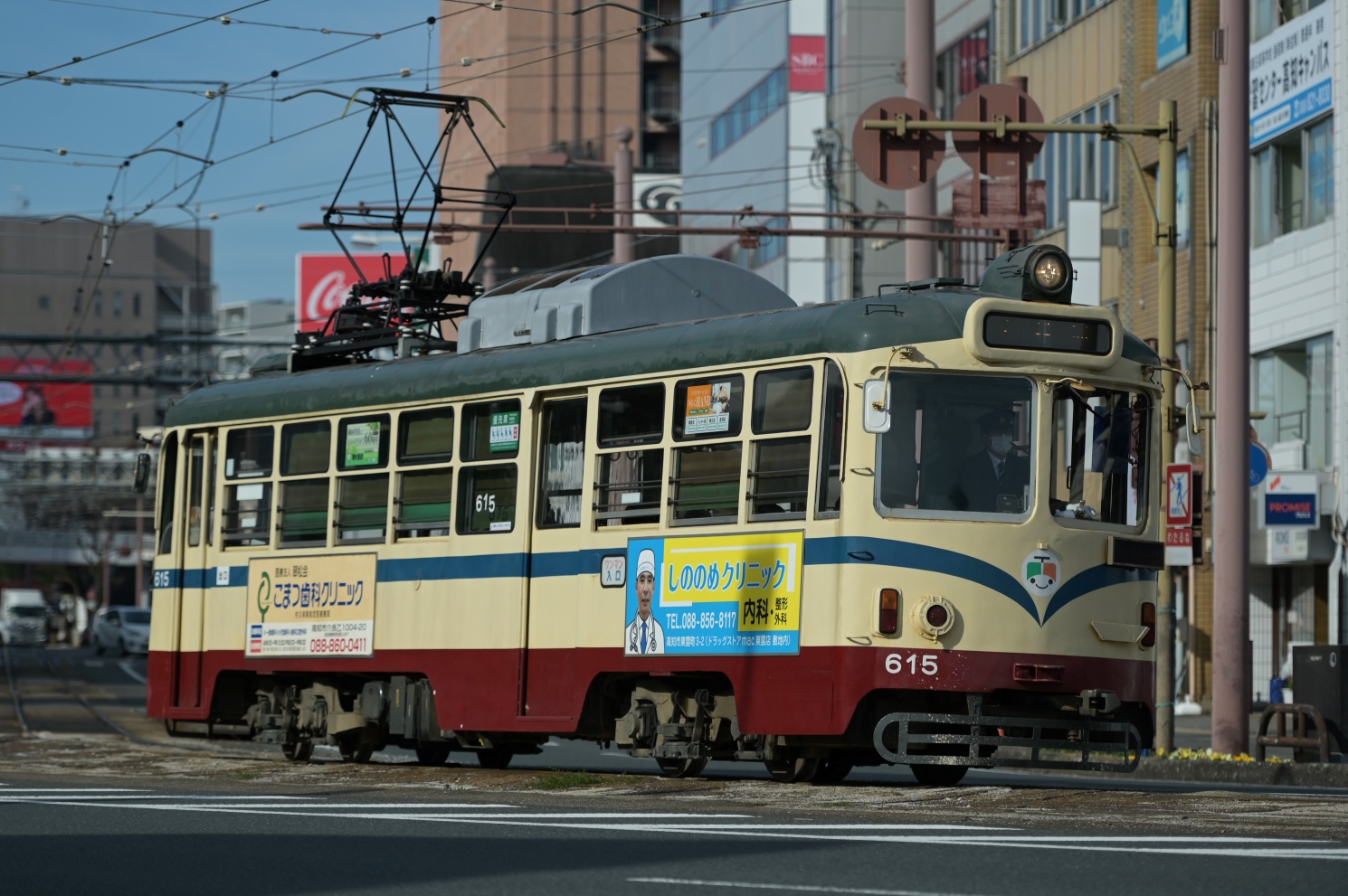 Kochi, Tosaden Br. 615