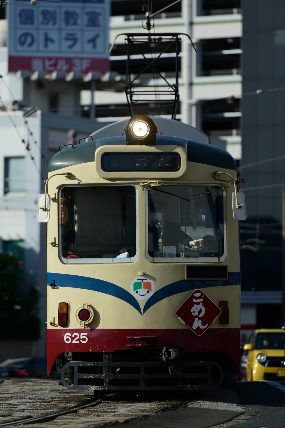 Kochi, Naniwa Kōki Nr 625