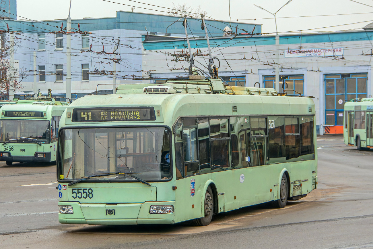 Минск, БКМ 321 № 5558