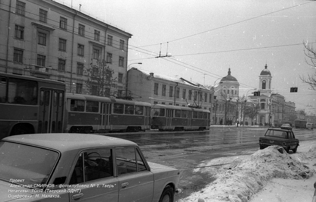 Тверь, Tatra T3SU № 298; Тверь — Старые фотографии (1917—1991); Тверь — Трамвайные линии: Центральный район