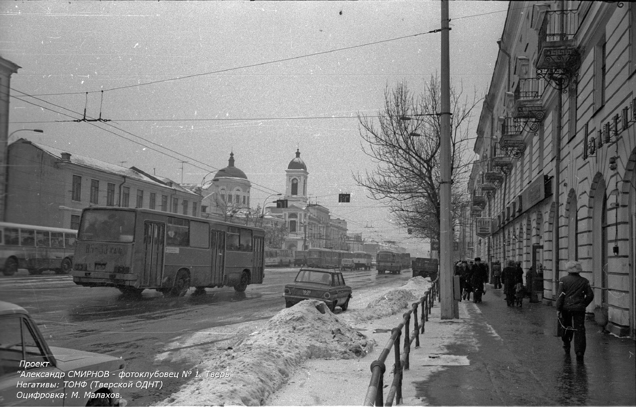 Тверь — Старые фотографии (1917—1991); Тверь — Трамвайные линии: Центральный район; Тверь — Троллейбусные линии: Центральный район