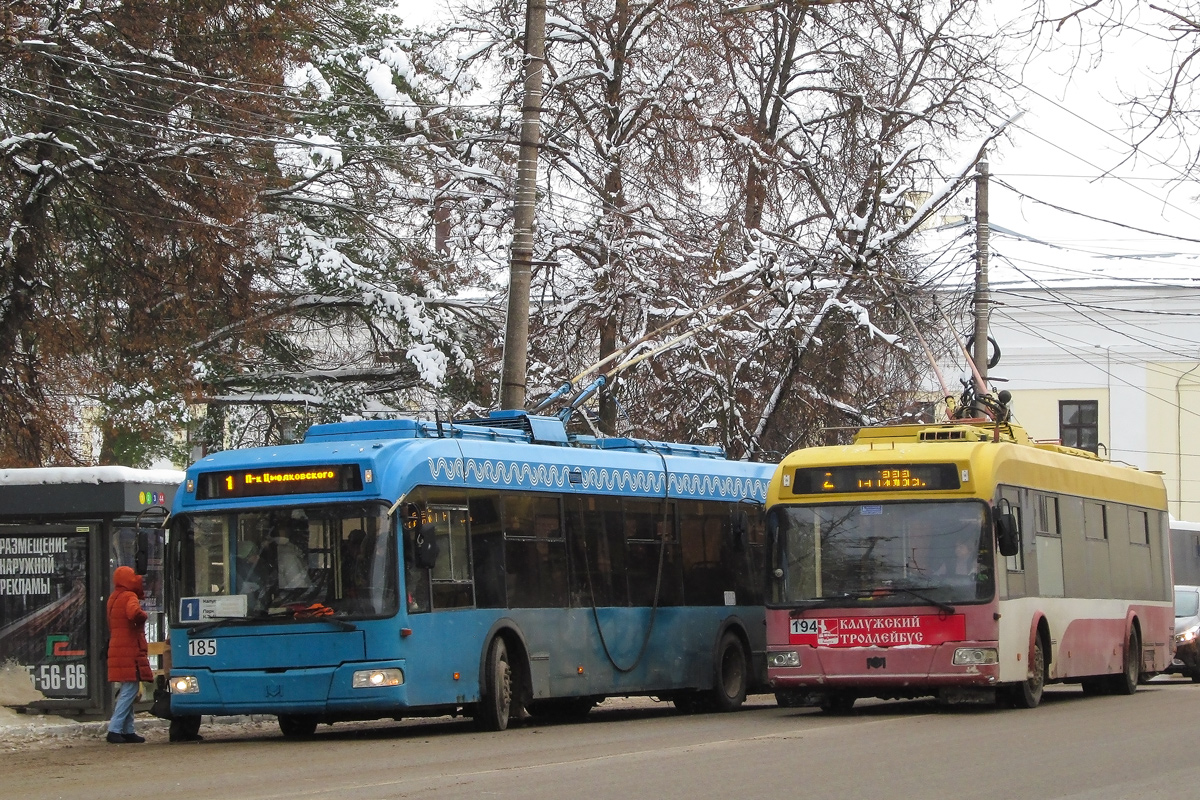 Калуга, БКМ 321 № 194