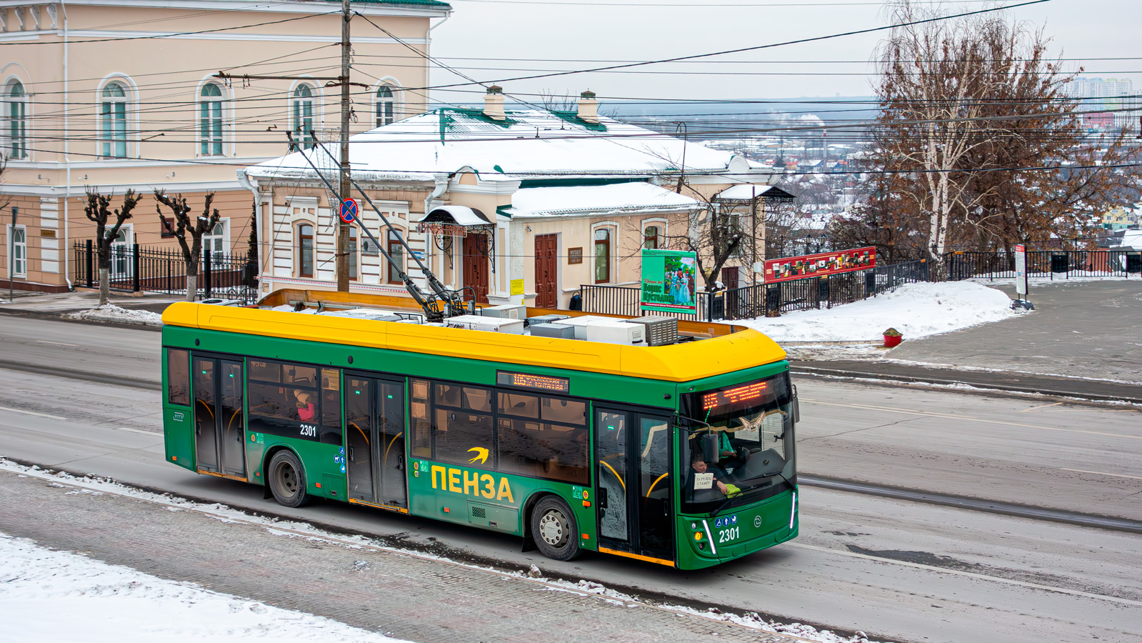 Пенза, УТТЗ-6241.01 «Горожанин» № 2301