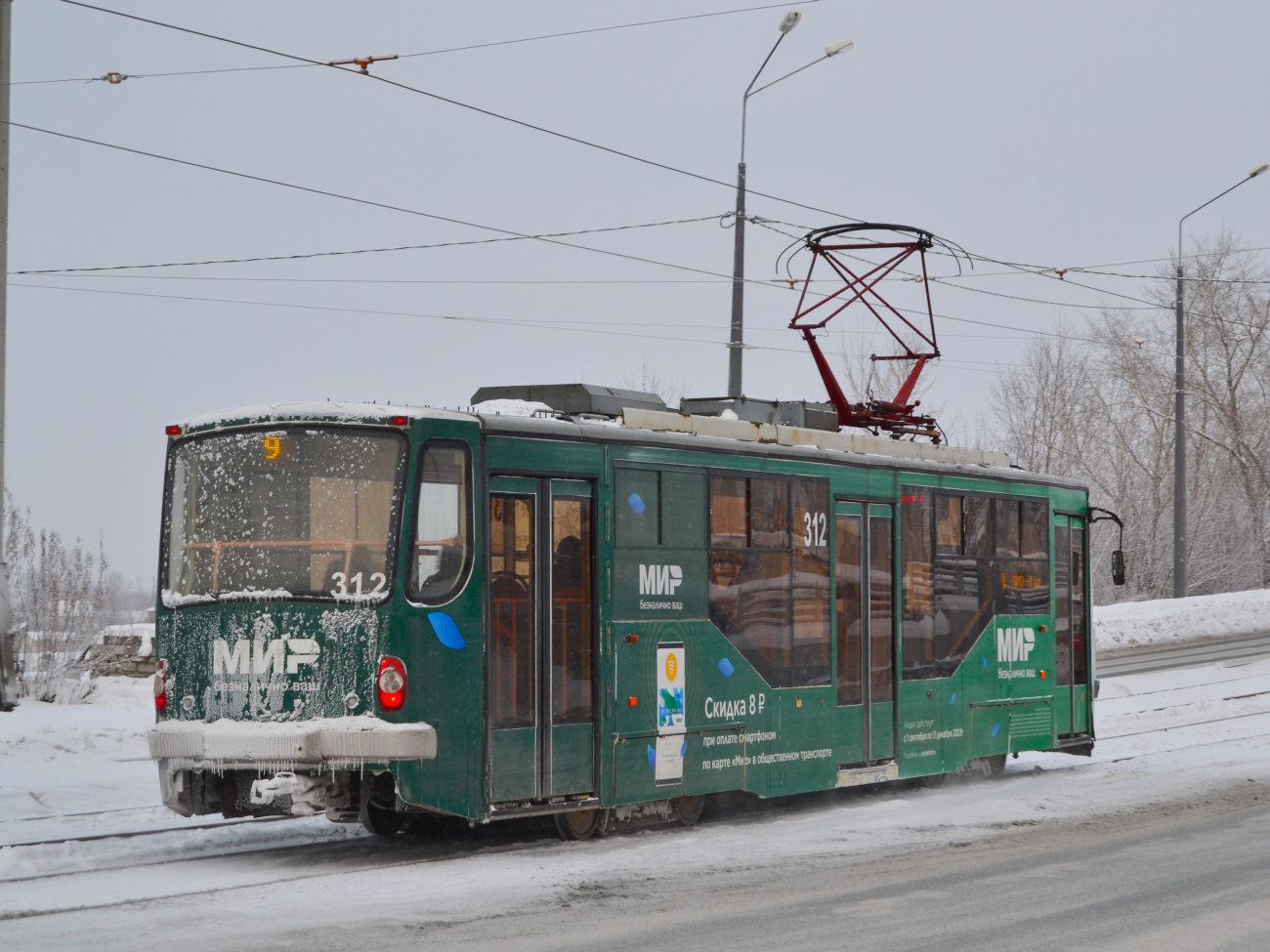 Нижний Тагил, 71-407 № 312
