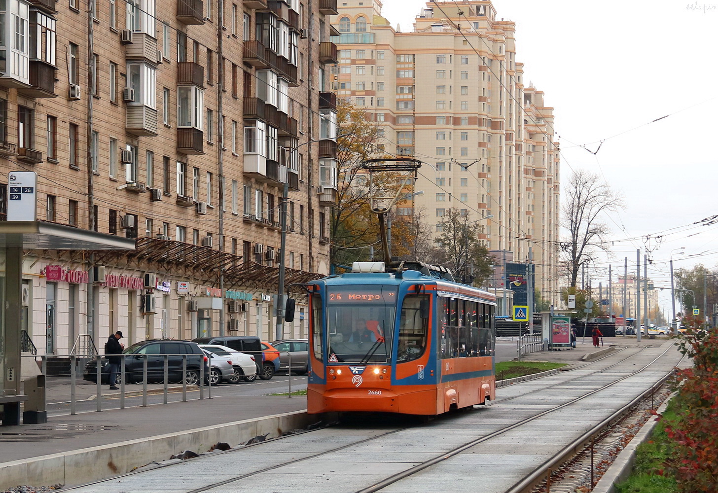 Москва, 71-623-02 № 2660