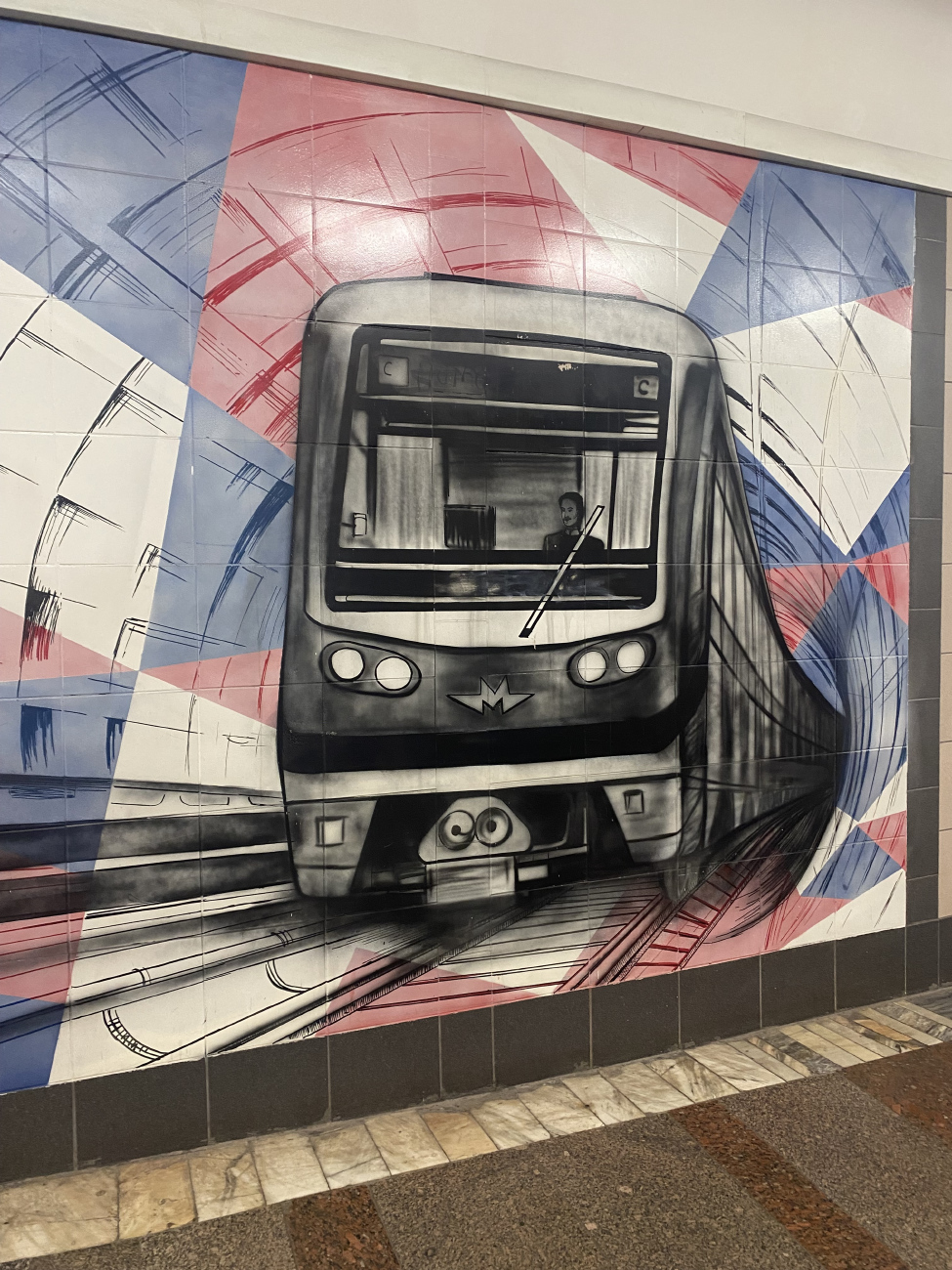 Москва — Метрополитен — прочее