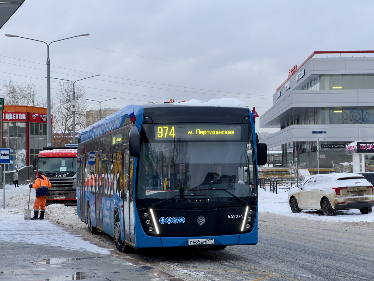 Москва, КАМАЗ-6282 № 442274