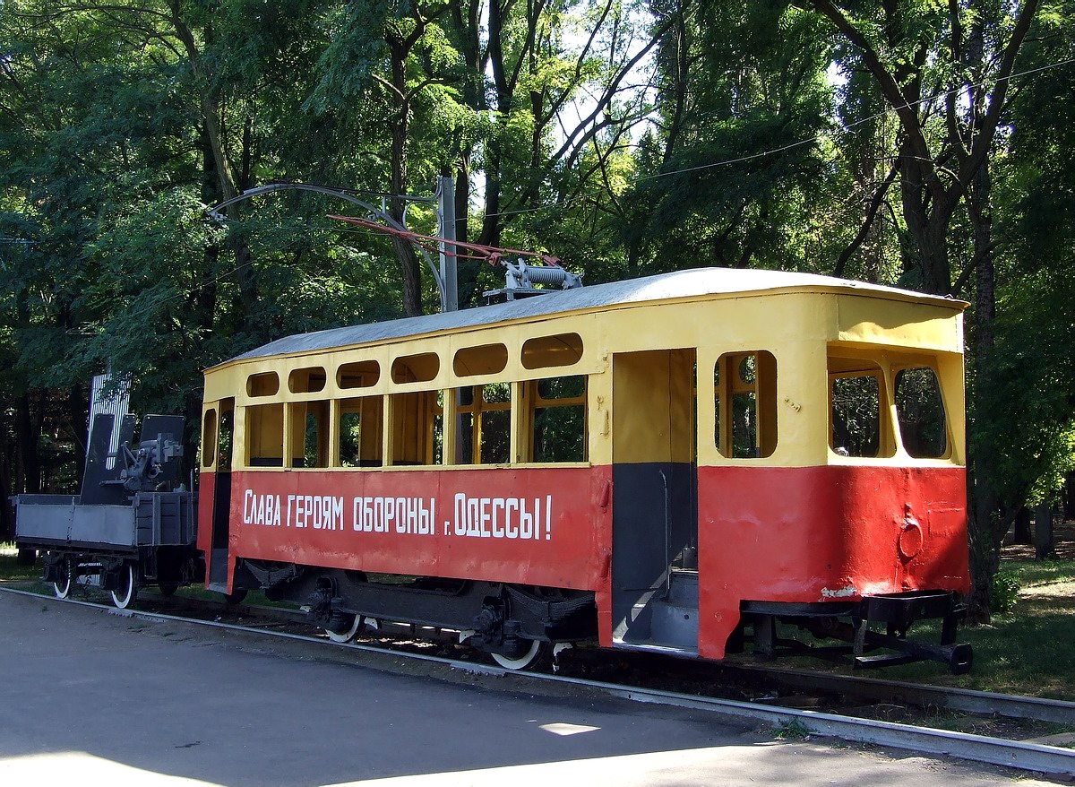 Одесса, Х № 58