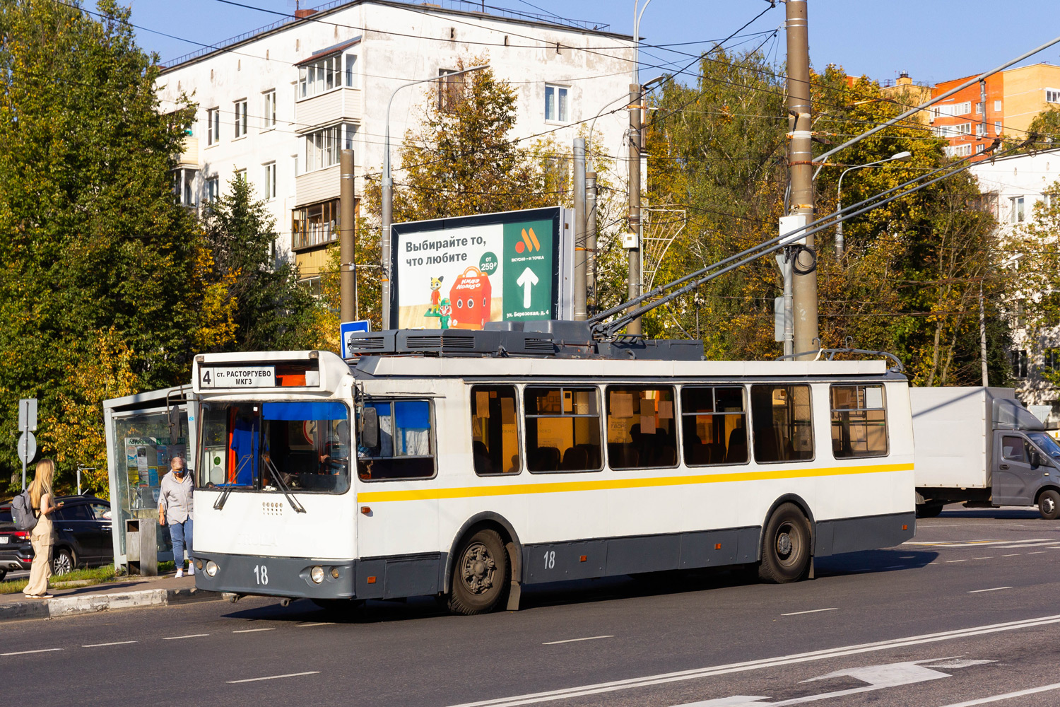 Vidnoye, ZiU-682G-016.02 № 18