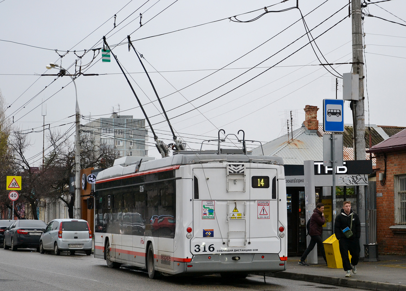 Краснодар, БКМ 32100D «Ольгерд» № 316