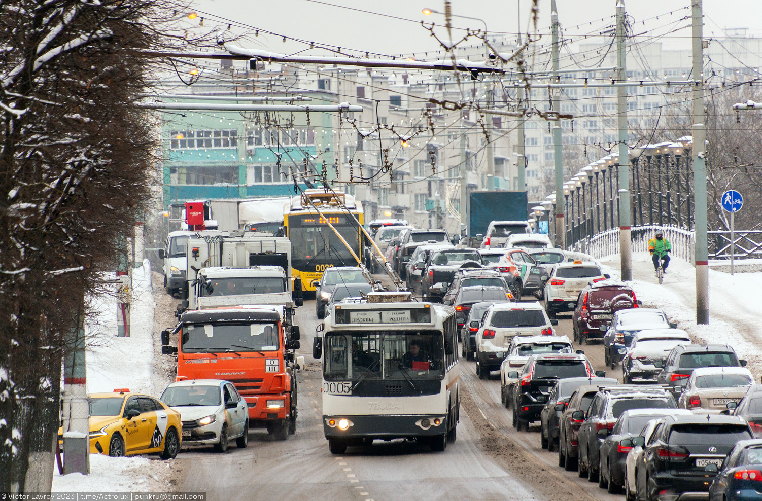 Chimki, ZiU-682G-016.05 Nr 0005