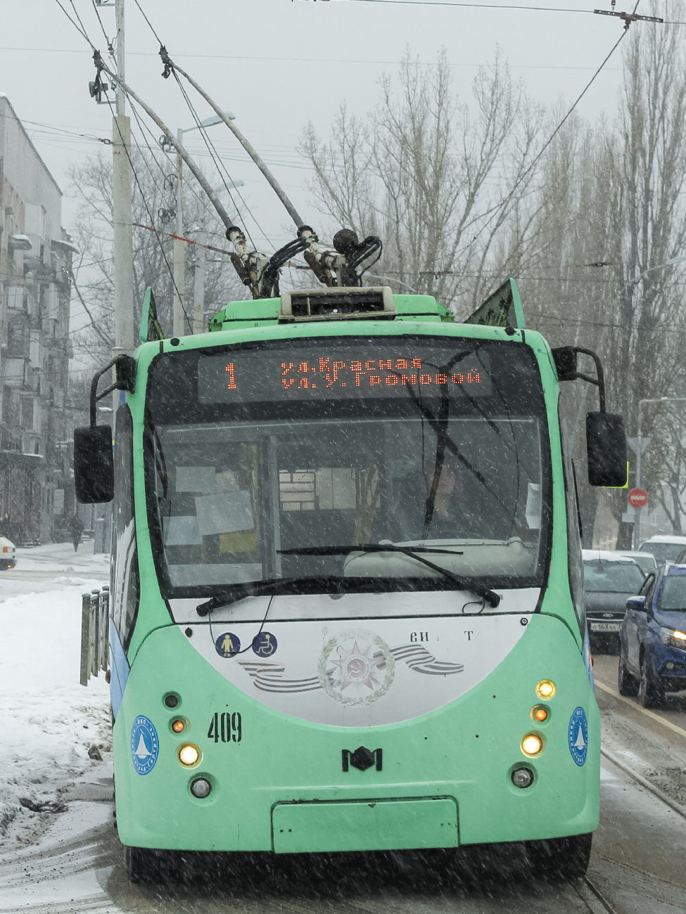 Karaļauči, BKM 420030 “Vitovt” № 409