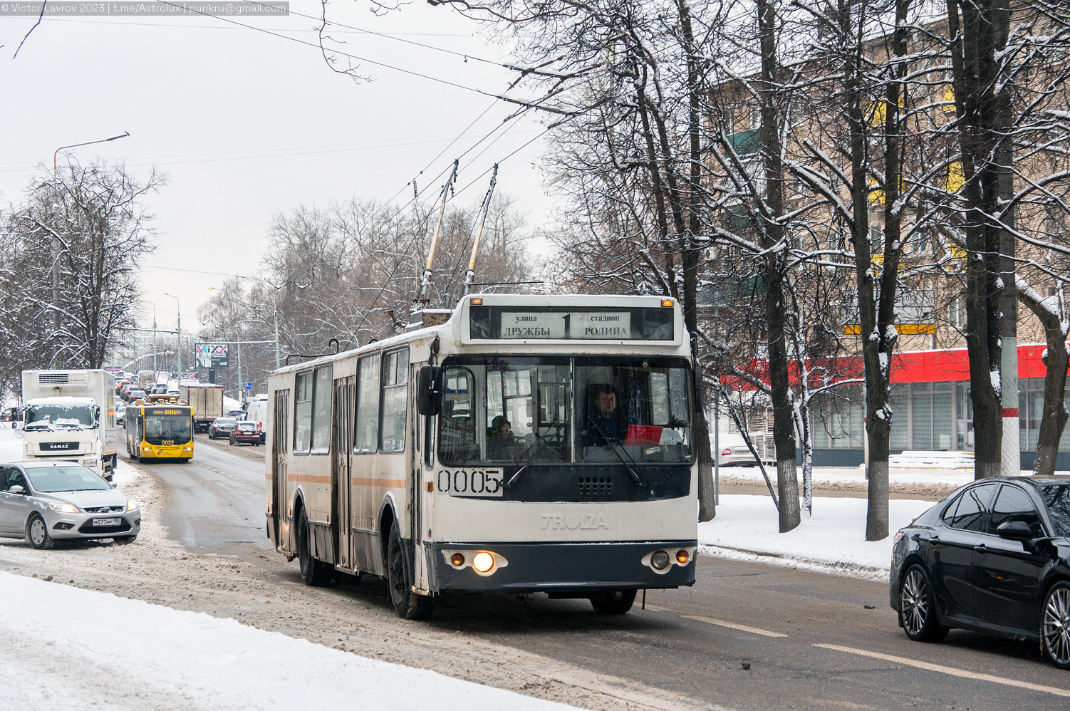 Химки, ЗиУ-682Г-016.05 № 0005