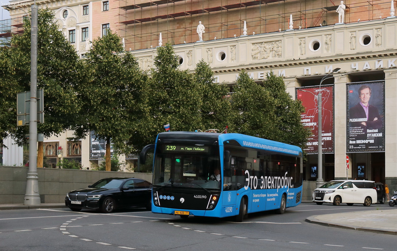 Москва, КАМАЗ-6282 № 410190