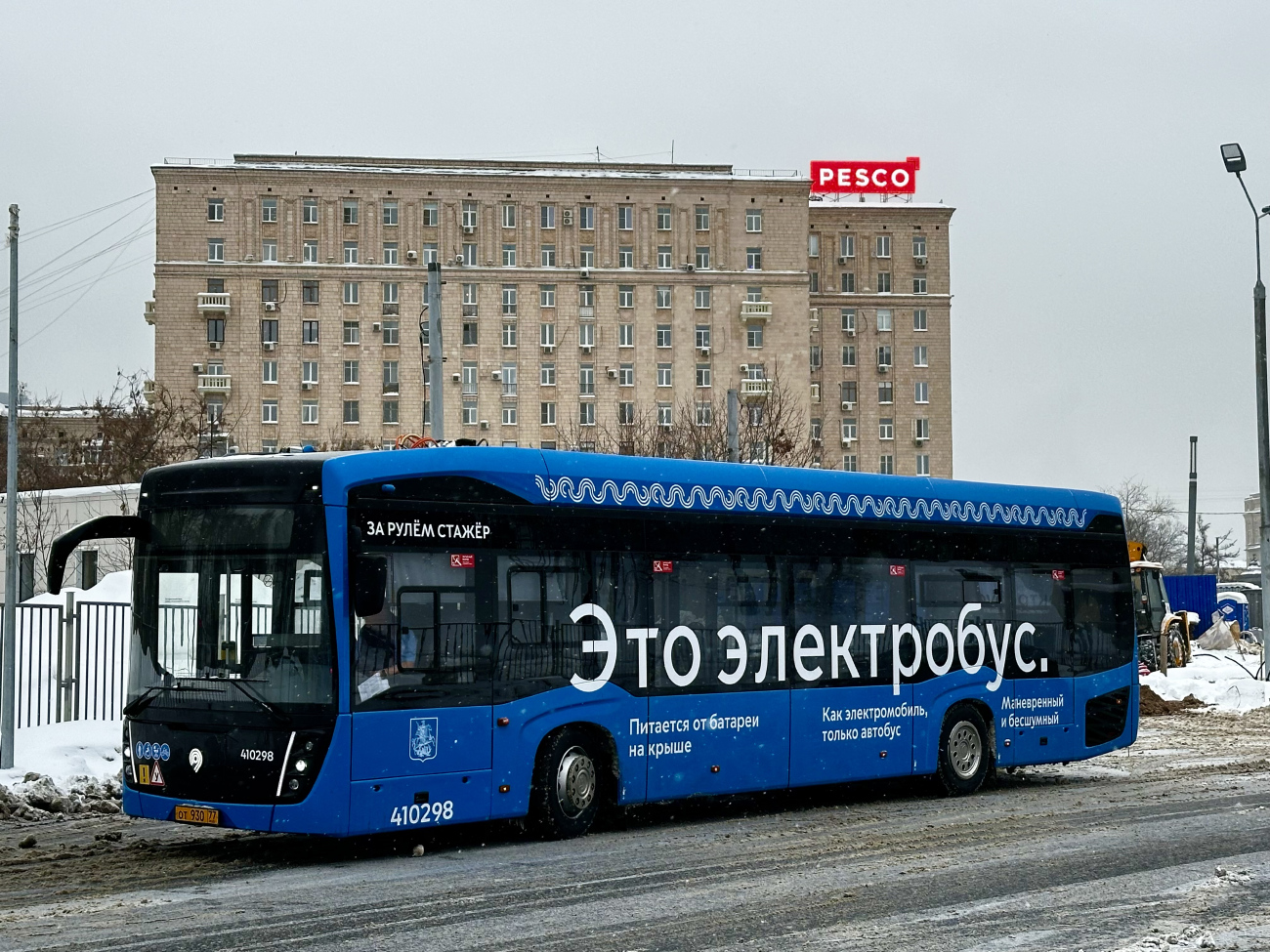 Москва, КАМАЗ-6282 № 410298
