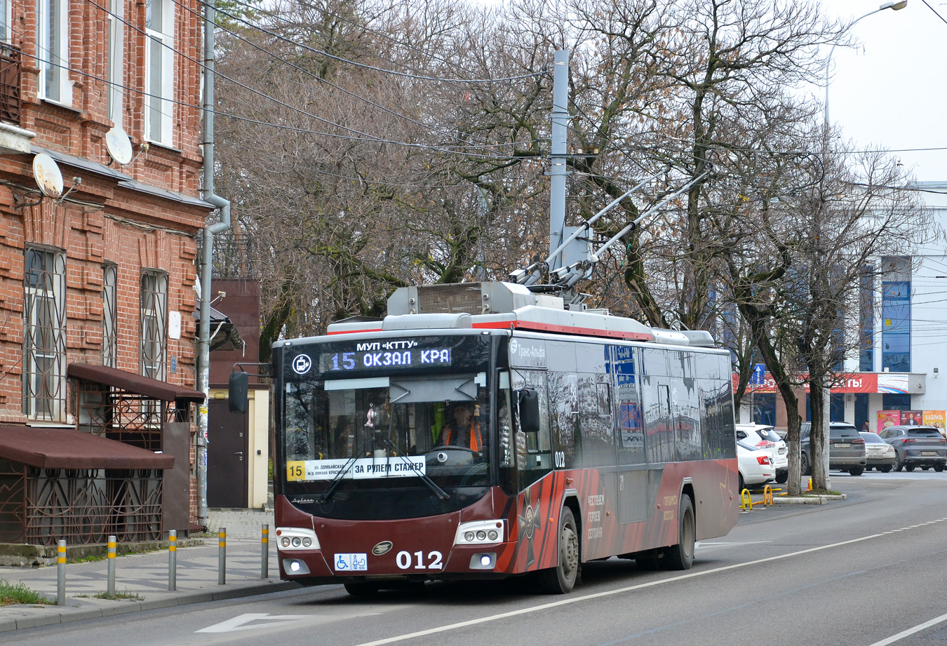 Krasnodar, VMZ-5298.01 “Avangard” # 012