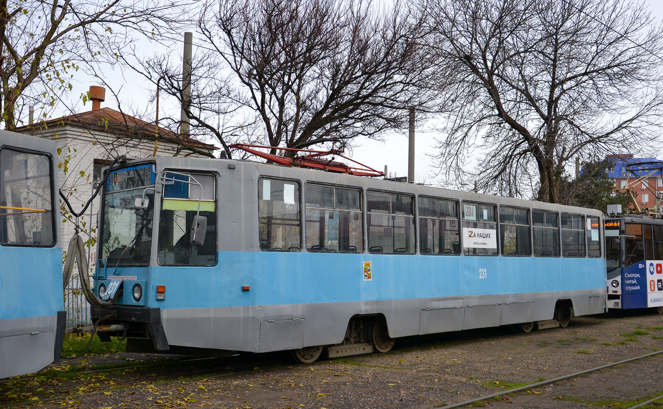 Краснодар, 71-608К № 231