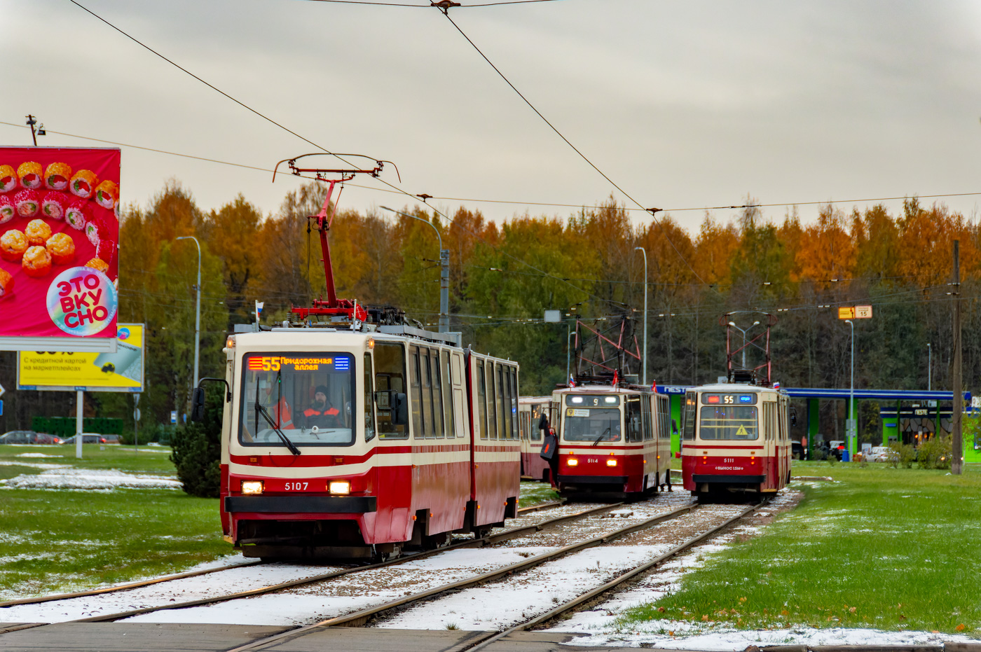 Санкт-Петербург, ЛВС-86К № 5107